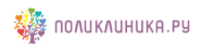 Поликлиника. Ру